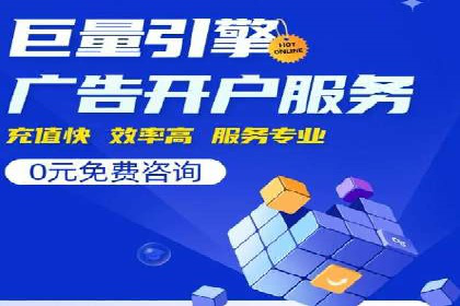深度解析：sem优化托管如何助力企业网络营销