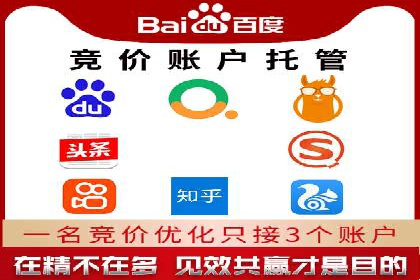 SEM外包优化企业网站流量案例