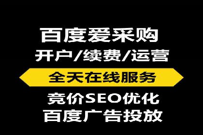 案例剖析：网络推广竞价优化